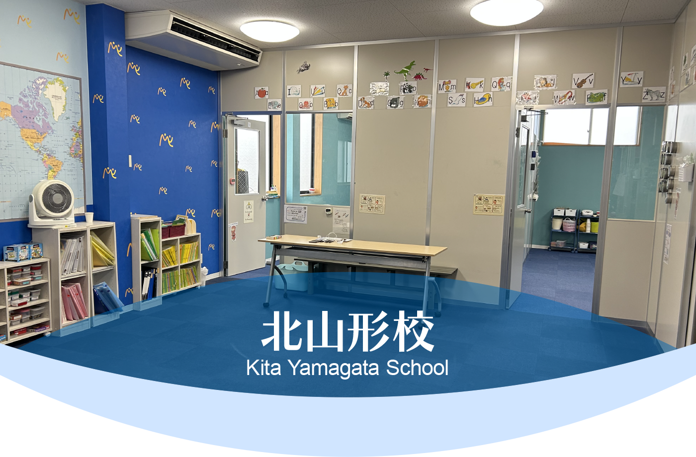 北山形校 School Information