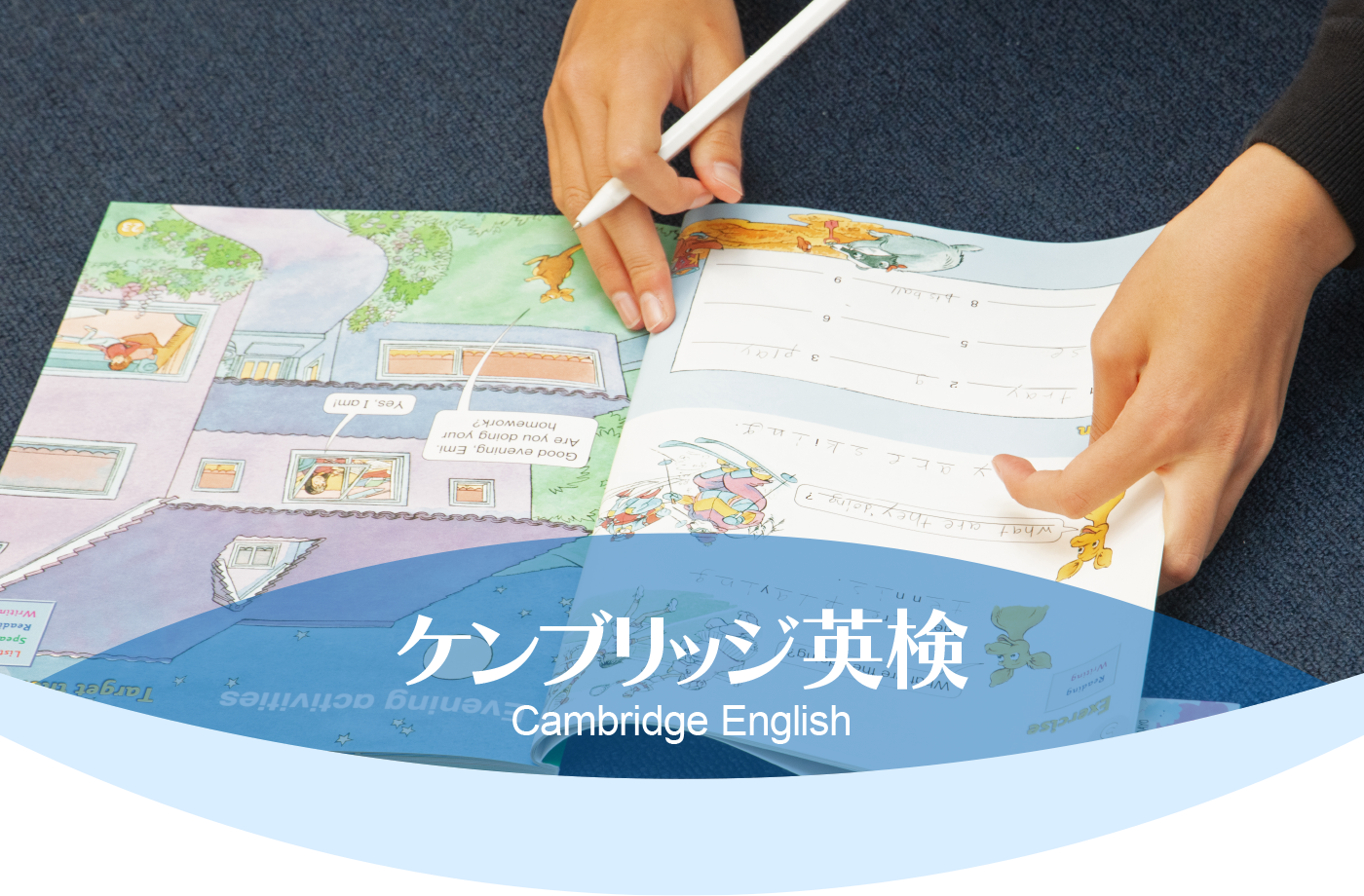 試験に強いMY英語スクール MY English School Is Strong for Exams