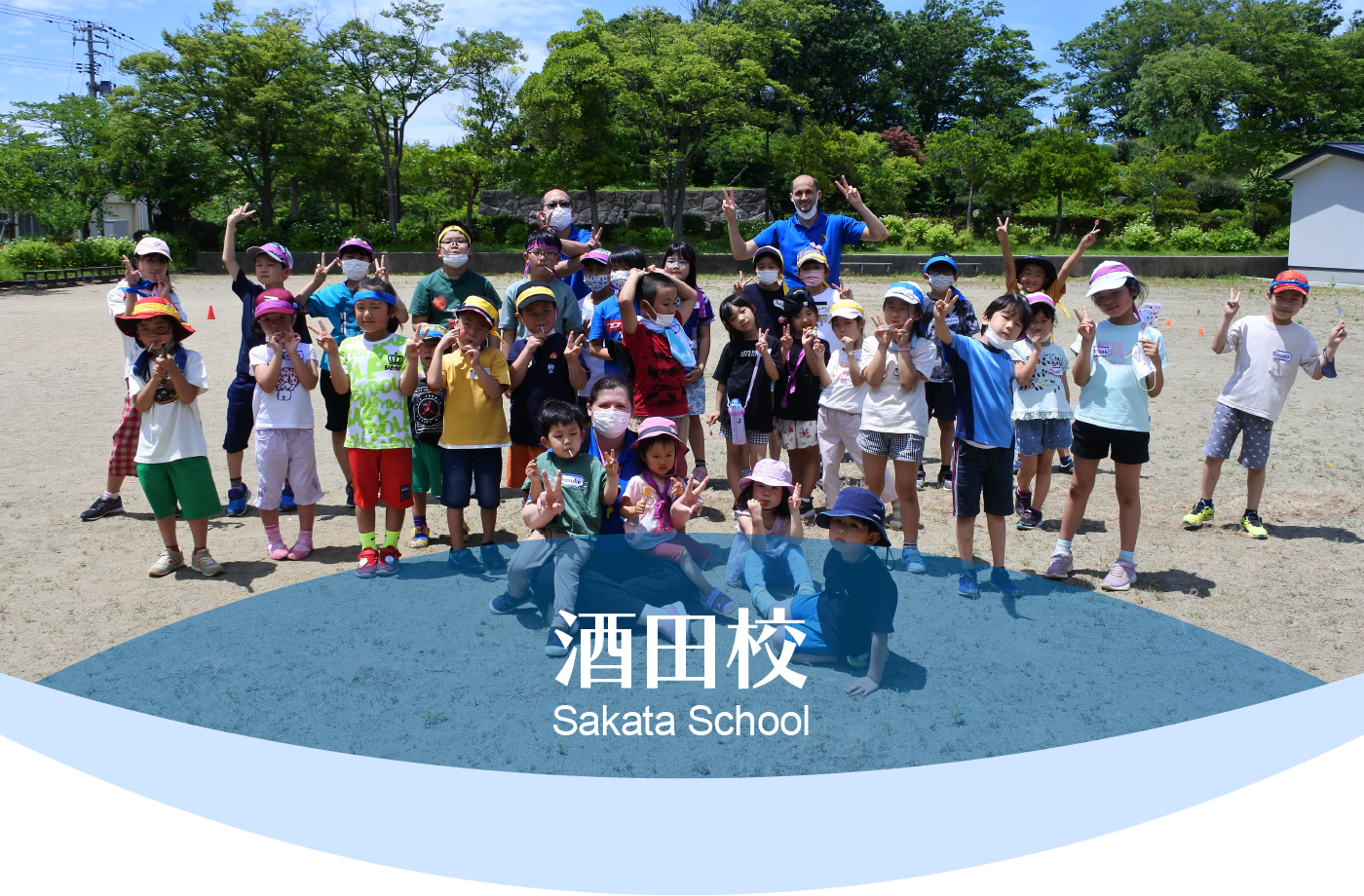 酒田校 School Information