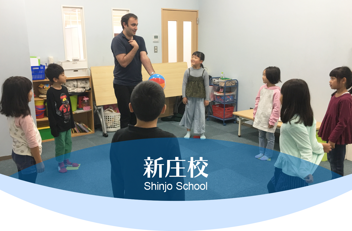 新庄校 School Information